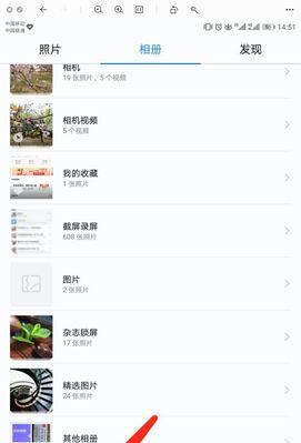 缺屏手机华为怎么恢复？有哪些方法可以恢复手机屏幕？  第1张