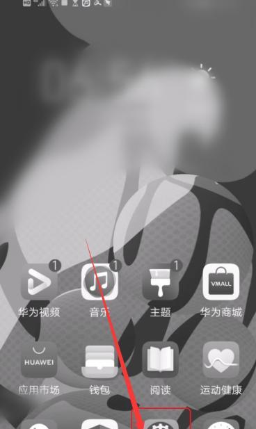 缺屏手机华为怎么恢复？有哪些方法可以恢复手机屏幕？  第2张