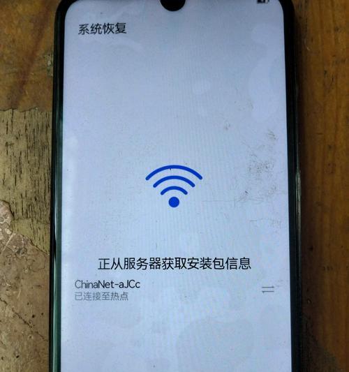 缺屏手机华为怎么恢复？有哪些方法可以恢复手机屏幕？  第3张
