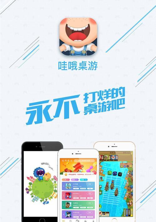 桌游玩家如何用手机打开摄像头？操作步骤是怎样的？  第3张