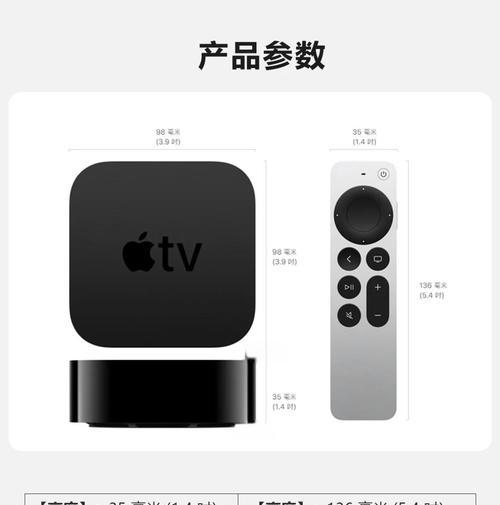 买appletv配什么电视机？选购建议和搭配指南是什么？  第2张