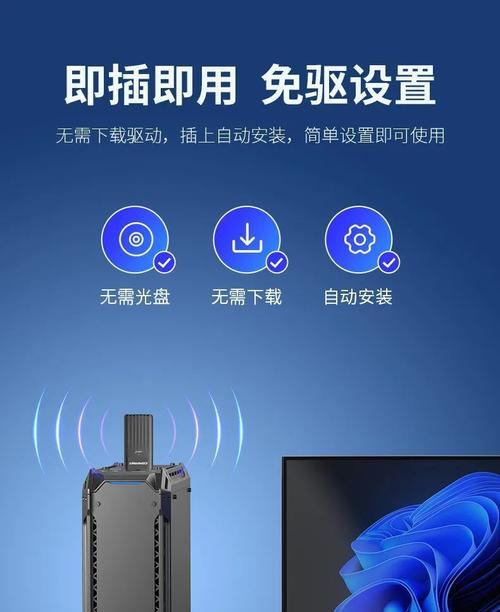 直插手机里的无线网卡如何使用？使用方法是什么？  第3张