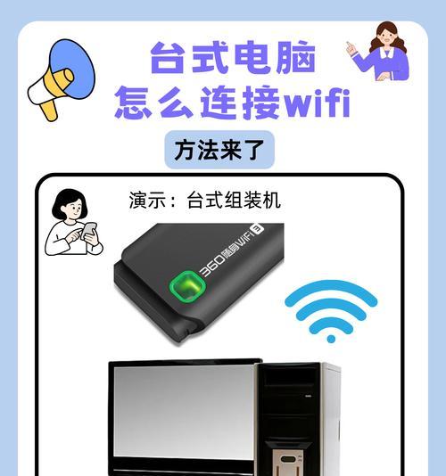 直插手机里的无线网卡如何使用？使用方法是什么？  第2张