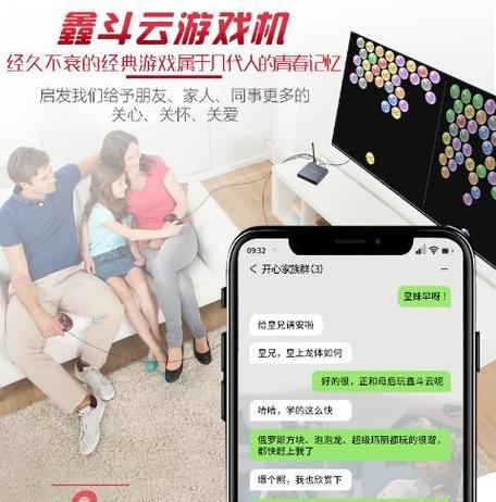 极品飞车家庭游戏机使用方法是什么？  第3张