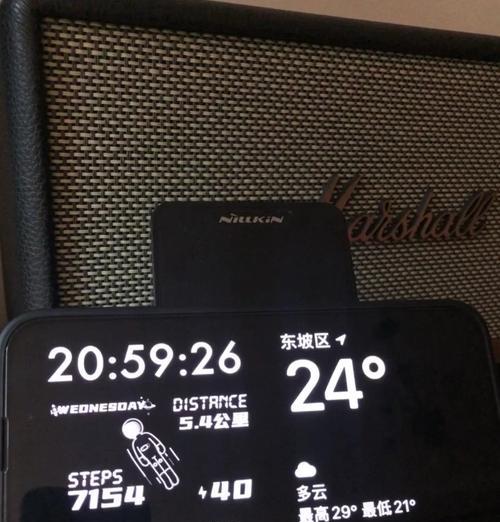 微软平板电脑充电状态怎么看？如何正确充电？  第2张