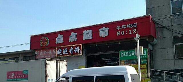南阳电摩音响专卖店位置在哪里？专卖店的具体地址是什么？  第3张