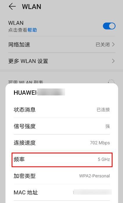 奇声蓝牙耳机关闭方法是什么？关闭后如何重新连接？  第1张
