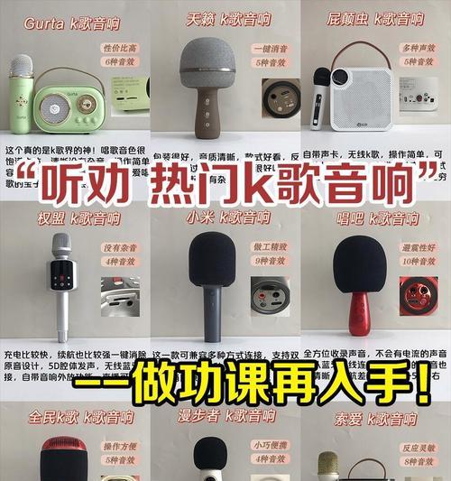 小米语音低音炮使用方法是什么？  第3张