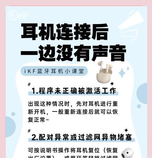 蓝牙耳机长期存放的方法是什么？需要注意什么？  第2张
