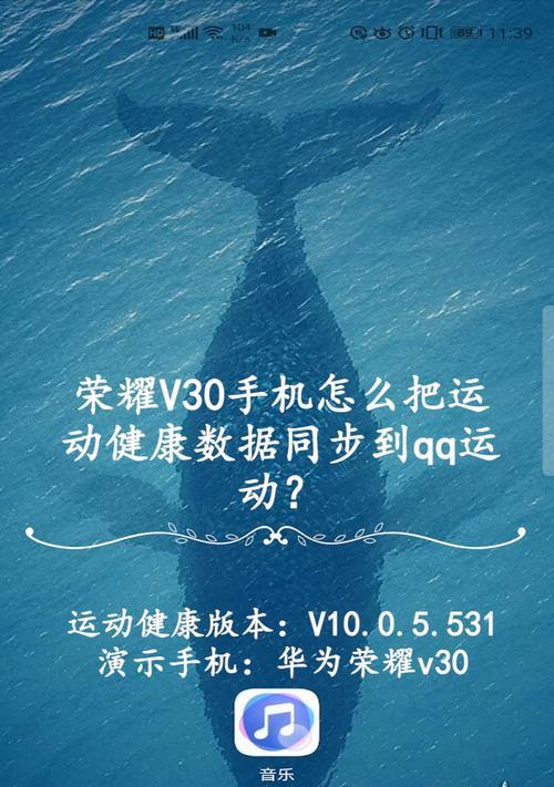 荣耀手机与平板间数据互传的步骤是什么？  第2张