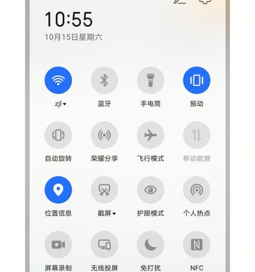 荣耀手机与平板间数据互传的步骤是什么？  第3张