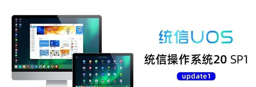 麒麟操作系统sp1有哪些新特性？  第3张