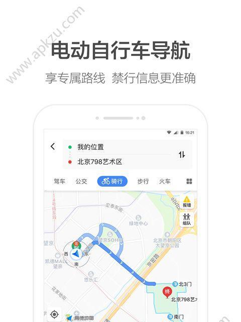 能装地图的苹果手机型号是什么？功能特点如何？  第1张