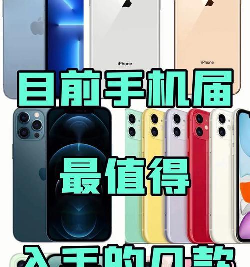 能装地图的苹果手机型号是什么？功能特点如何？  第2张