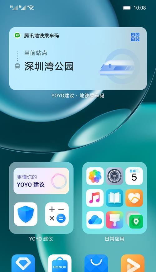 手机操作系统是什么类型？如何查看手机操作系统信息？  第2张