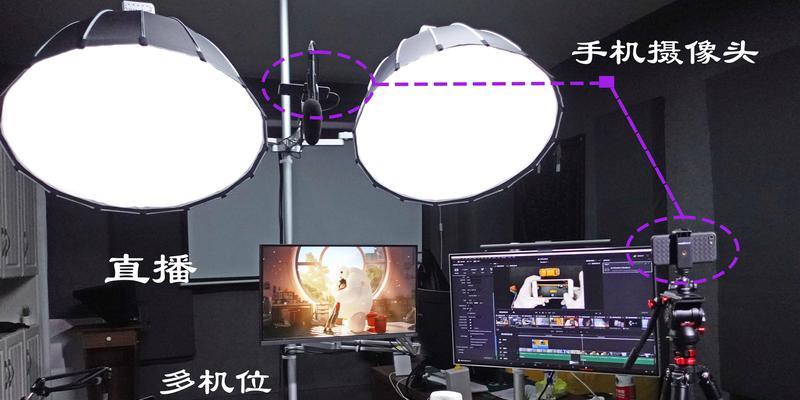 手机直播设置延迟摄像头的方法是什么？效果如何？  第2张