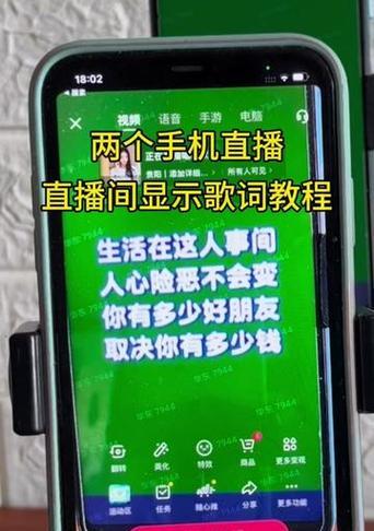 手机直播设置延迟摄像头的方法是什么？效果如何？  第3张