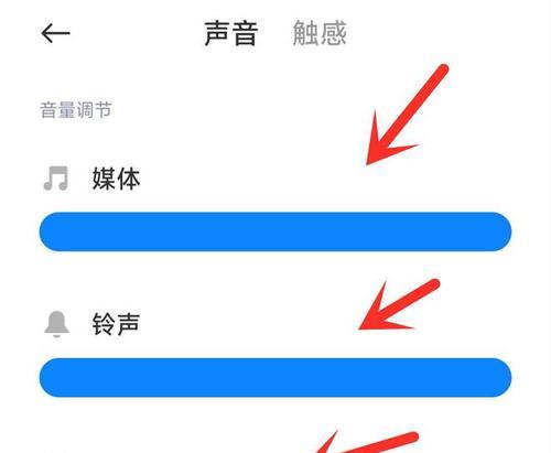 蓝牙耳机划屏怎么设置声音？如何调整？  第3张