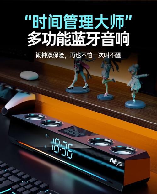 三百价位电竞音响性能如何？  第2张