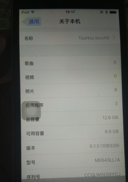 平板电脑拍摄歌曲的技巧是什么？如何拍出好效果？  第3张