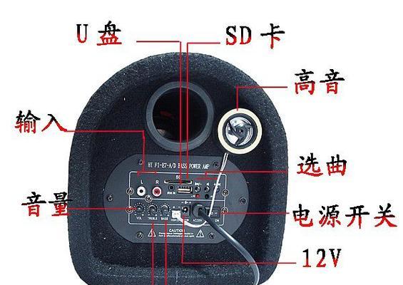 混音版低音炮接线图解在哪里可以找到？  第2张