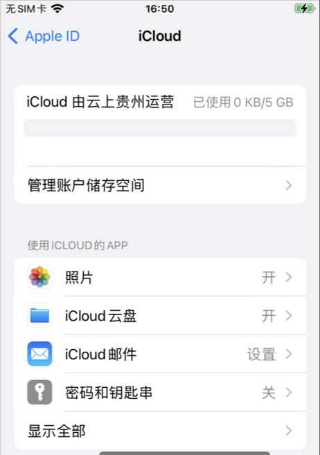 佳能540相机照片导出方法是什么？操作步骤详解？  第3张