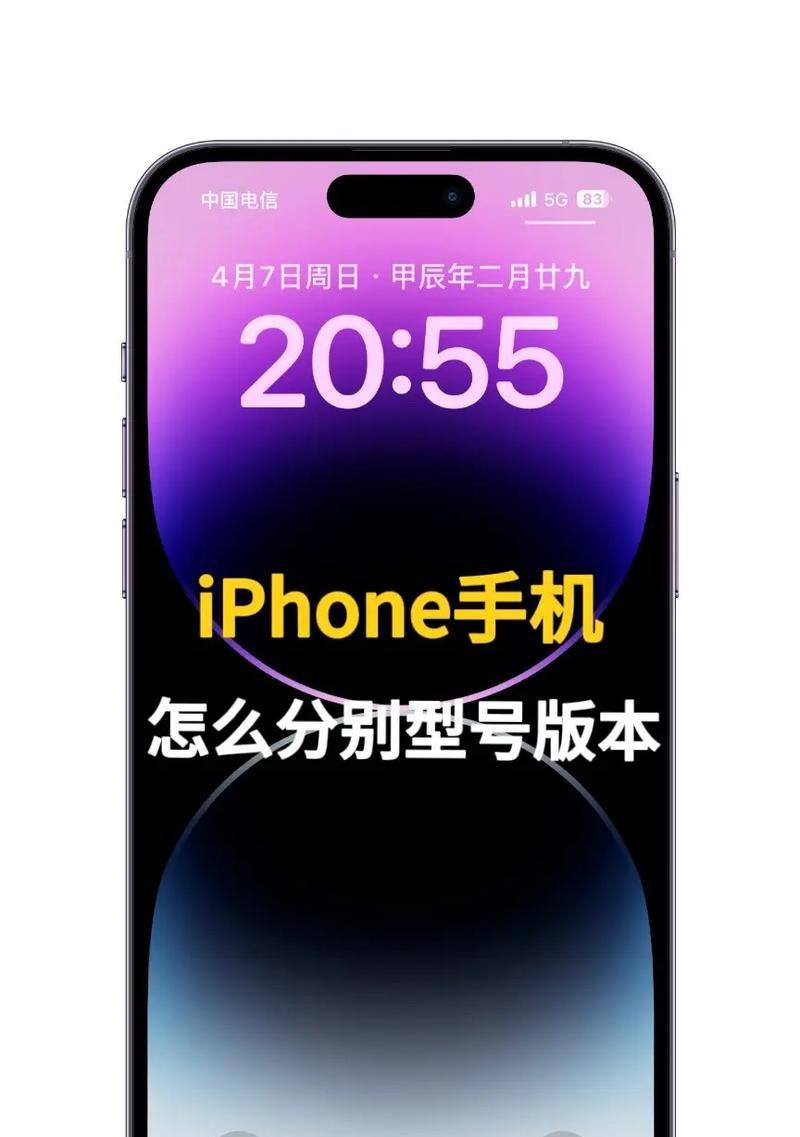 如何辨别真苹果与假苹果手机？有哪些技巧？  第2张