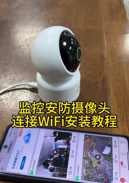增强版后摄像头如何激活？手机连接步骤是什么？  第2张