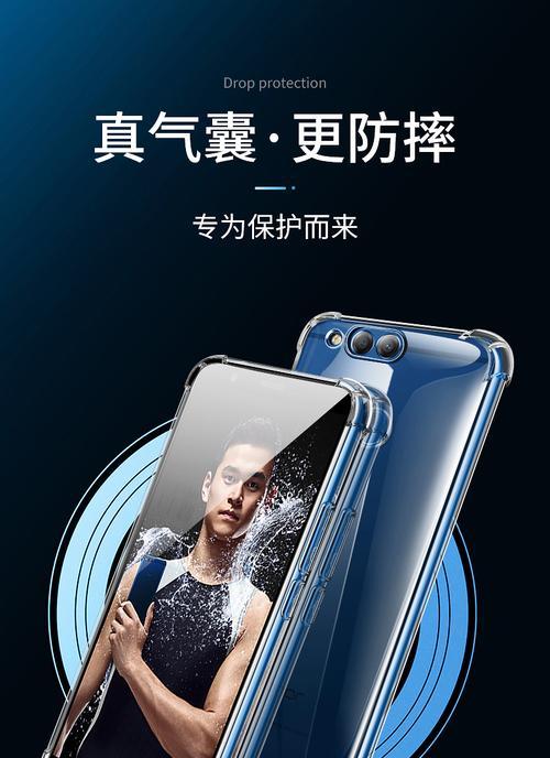 荣耀8x少女手机壳更换方法是什么？  第2张