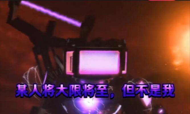 泰坦电视屏幕碎裂后如何进行修复？  第1张