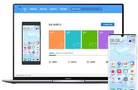 苹果电脑无线投屏如何操作？设置后效果如何？  第2张