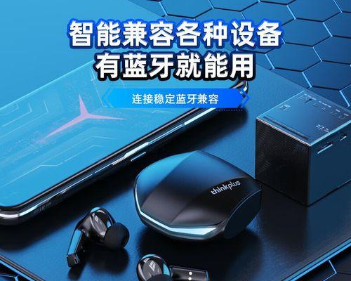 联想蓝牙耳机耳帽更换方法？更换后音质有变化吗？  第2张