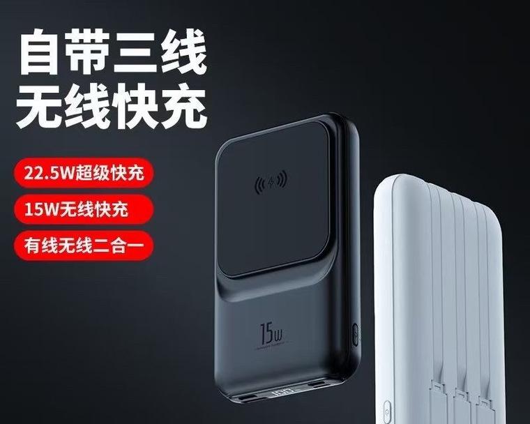 移动电源工厂直销质量如何？价格优势明显吗？  第3张