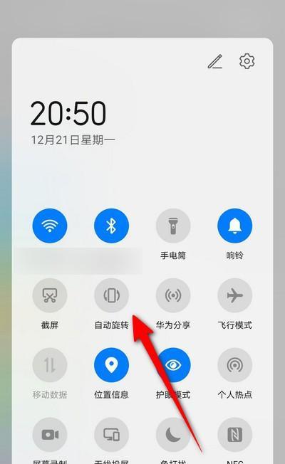 荣耀旧手机系统刷新步骤？刷新后性能有何提升？  第1张