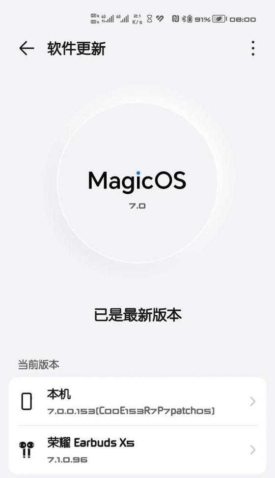 荣耀旧手机系统刷新步骤？刷新后性能有何提升？  第3张