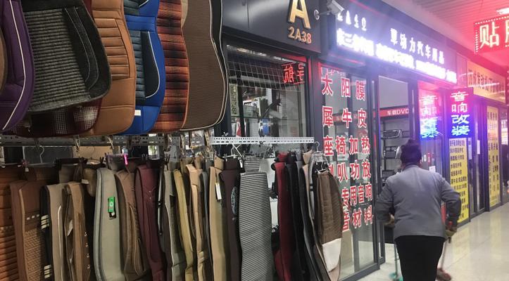 武威车辆音响维修店地址？维修服务怎么样？  第2张