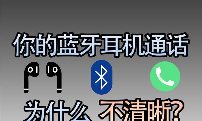 蓝牙关闭后耳机仍连接？这是怎么回事？  第3张