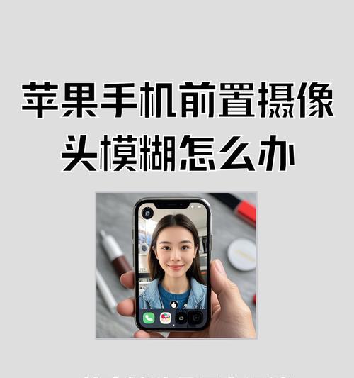 手机壳摄像头突出如何处理？  第3张