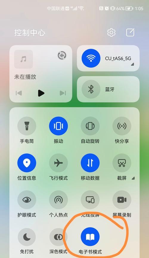 华为手机外扩音如何关闭？关闭后对通话质量有影响吗？  第3张