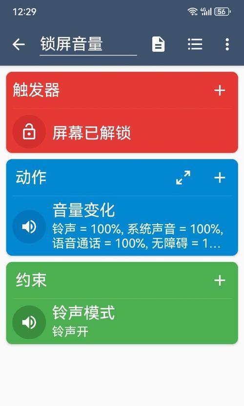 荣耀手机恢复老版控制中心方法是什么？  第1张