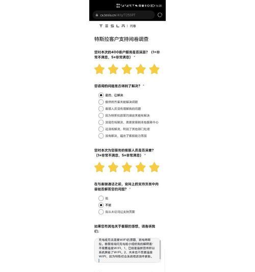 校园卡开通后无法连接wifi的原因是什么？  第1张