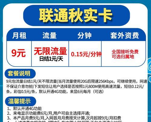 校园卡开通后无法连接wifi的原因是什么？  第3张