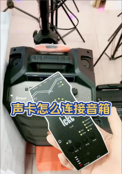 台式机音响线转换器插哪里？正确连接方法是什么？  第3张