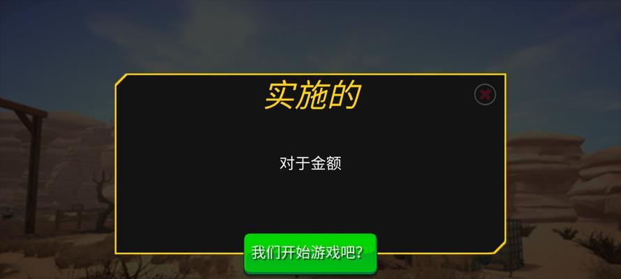 工地模拟器游戏怎么玩？有哪些技巧？  第3张