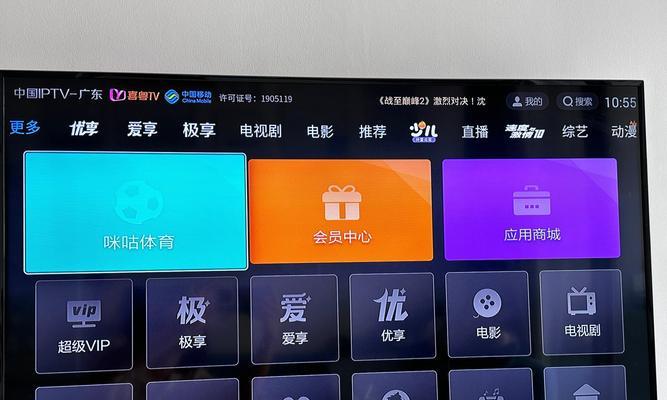 移动机顶盒更换后如何再利用？有哪些创意使用方法？  第1张