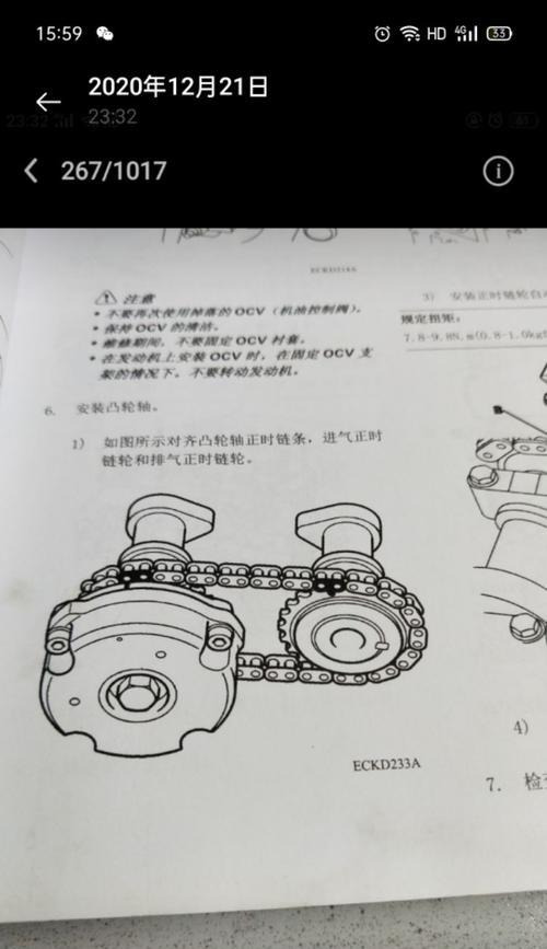 平板电脑翻转轴安装步骤是什么？安装后如何使用？  第2张