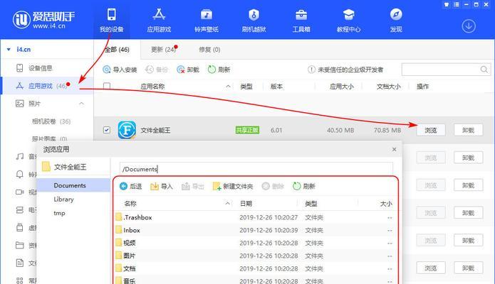 家里有苹果电脑怎么办百度？如何解决使用中的问题？  第2张