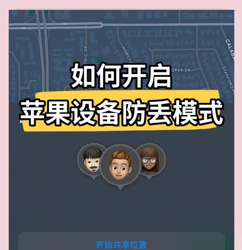 苹果电脑台式机全屏退出方法是什么？  第1张