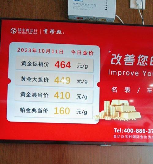 回收大头电视机什么价？回收流程是怎样的？  第1张