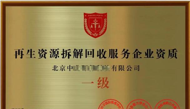 回收大头电视机什么价？回收流程是怎样的？  第2张